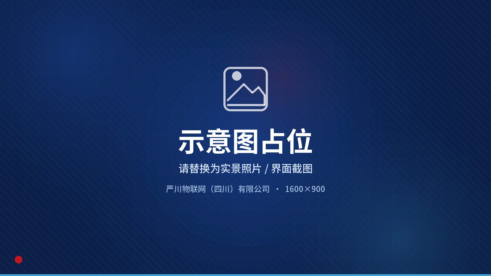 成都某城市综合体项目实景